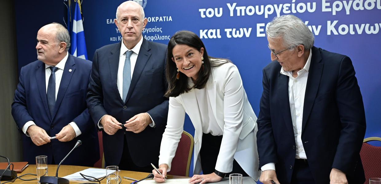 Κεραμέως