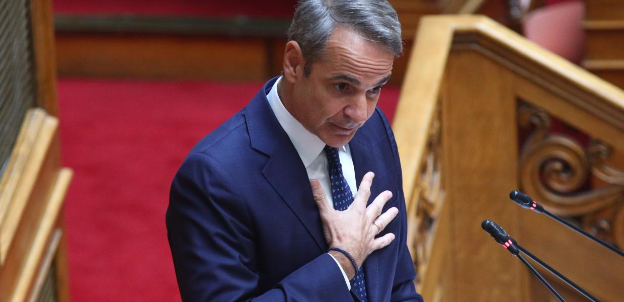 Μητσοτάκης
