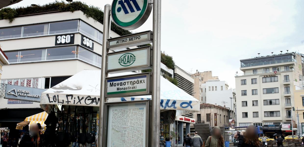 Μετρό Μοναστηράκι