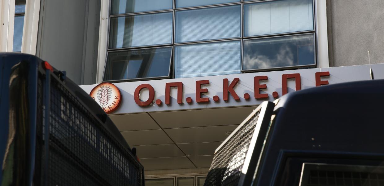 ΟΠΕΚΕΠΕ