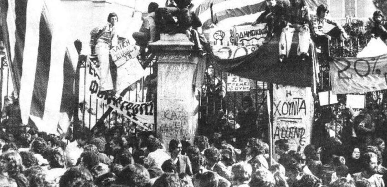 Πολυτεχνείο