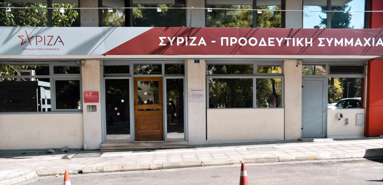 Γραφεία ΣΥΡΙΖΑ