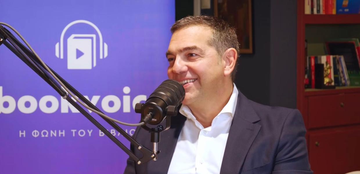 Ο Αλέξης Τσίπρας