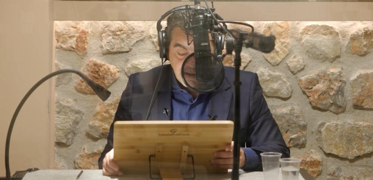 Ο Αλέξης Τσίπρας