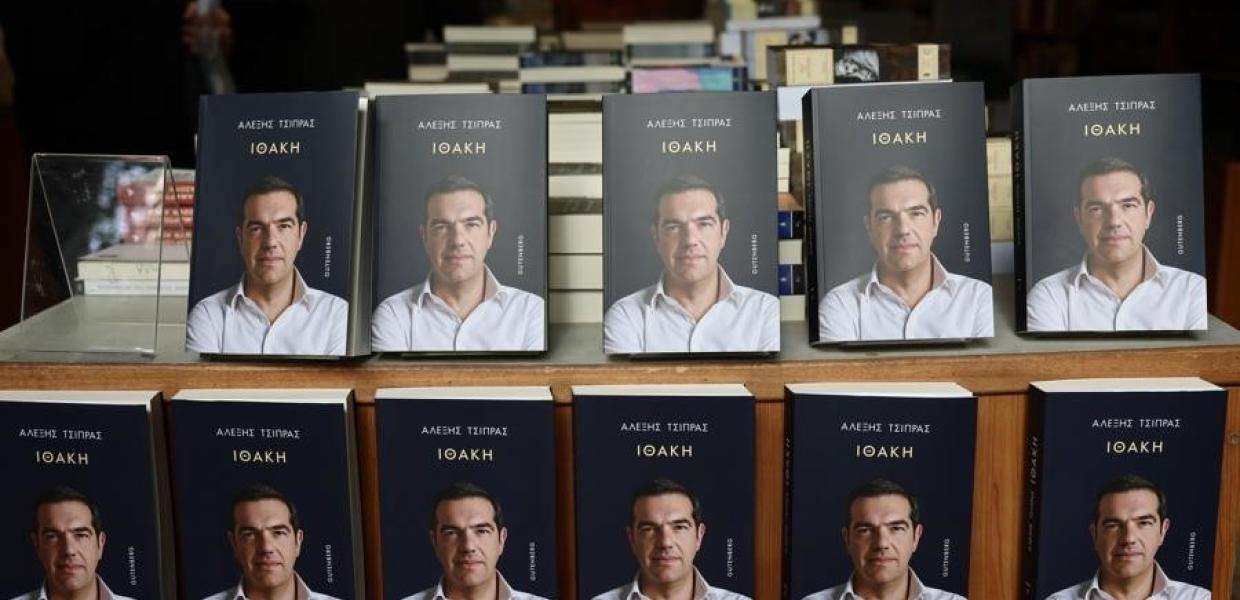 ΤΣΙΠΡΑΣ