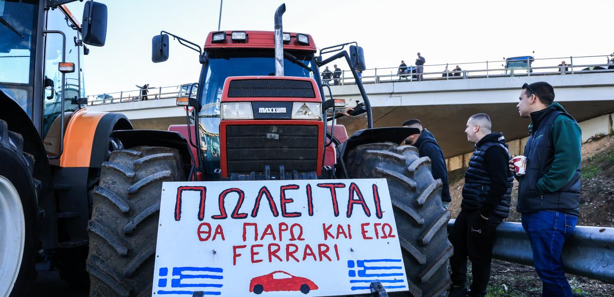 ΑΓΡΟΤΕΣ ΜΠΛΟΚΟ