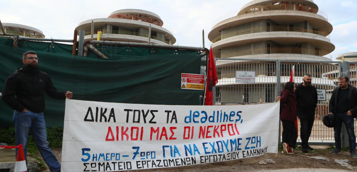 NEKΡΟΣ ΕΡΓΑΖΟΜΕΝΟΣ ΣΤΟ ΕΛΛΗΝΙΚΟ
