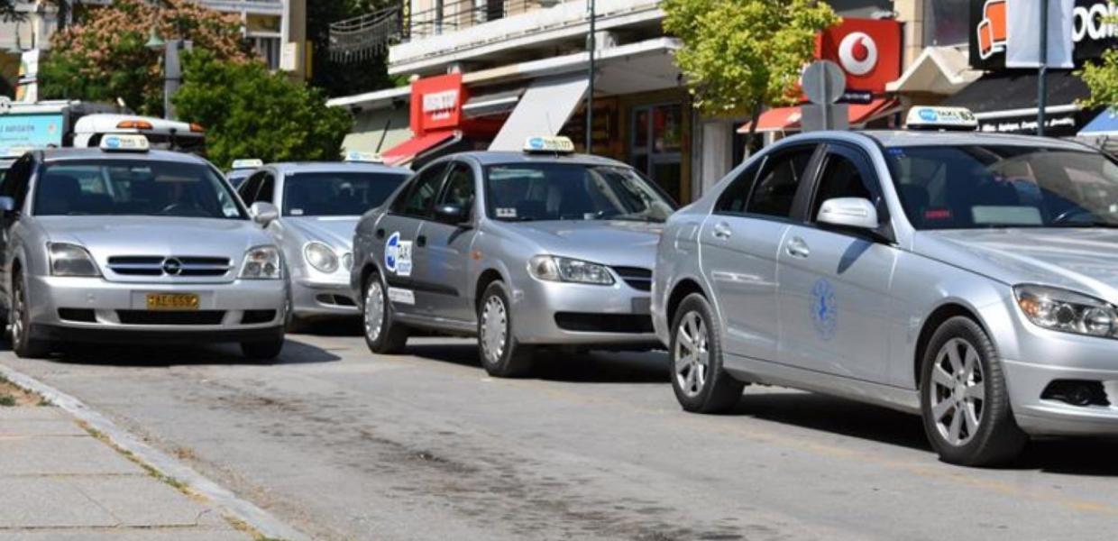 Ταξί στη Λάρισα