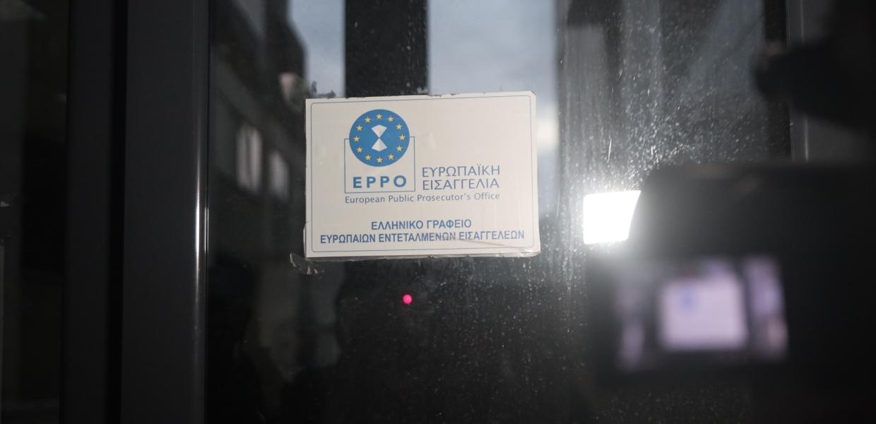 Γραφείο Ευρωπαίου ανακριτική 
