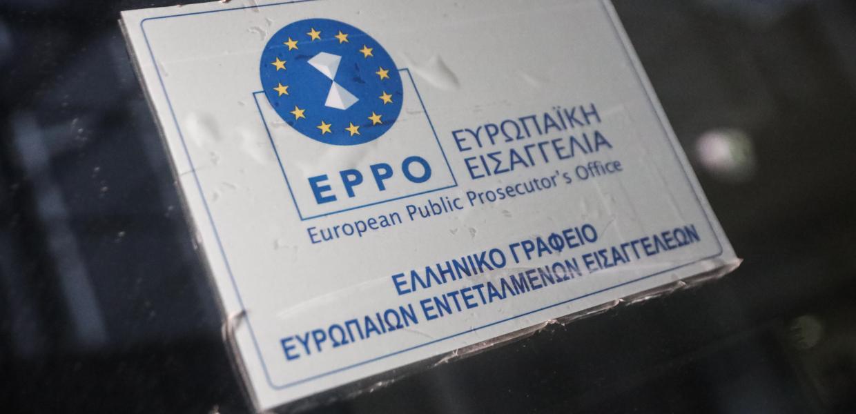 ΟΠΕΚΕΠΕ