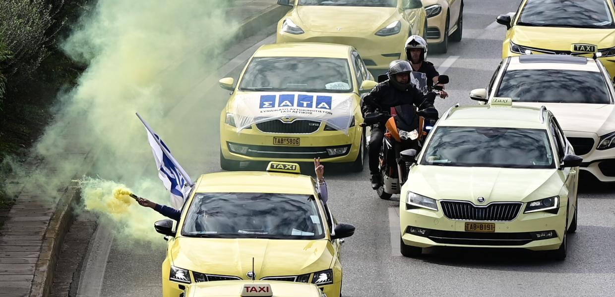 ΤΑΞΙ ΚΙΝΗΤΟΠΟΙΗΣΗ 