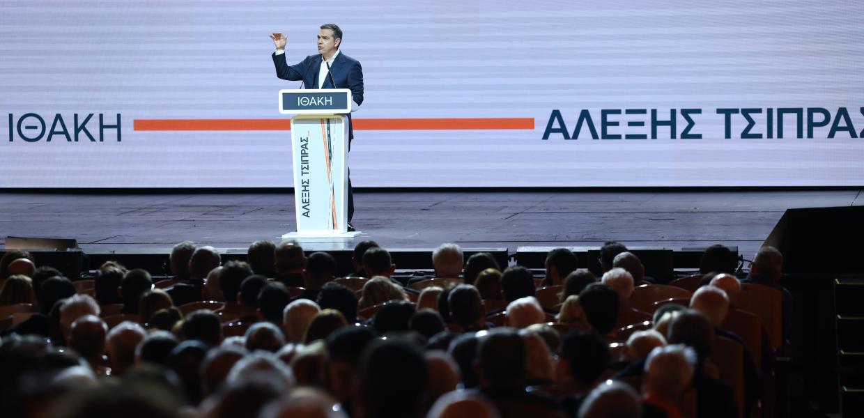 ΠΑΡΟΥΣΙΑΣΗ ΤΟΥ ΒΙΒΛΙΟΥ ΤΟΥ ΑΛΕΞΗ ΤΣΙΠΡΑ ΜΕ ΤΙΤΛΟ "ΙΘΑΚΗ"