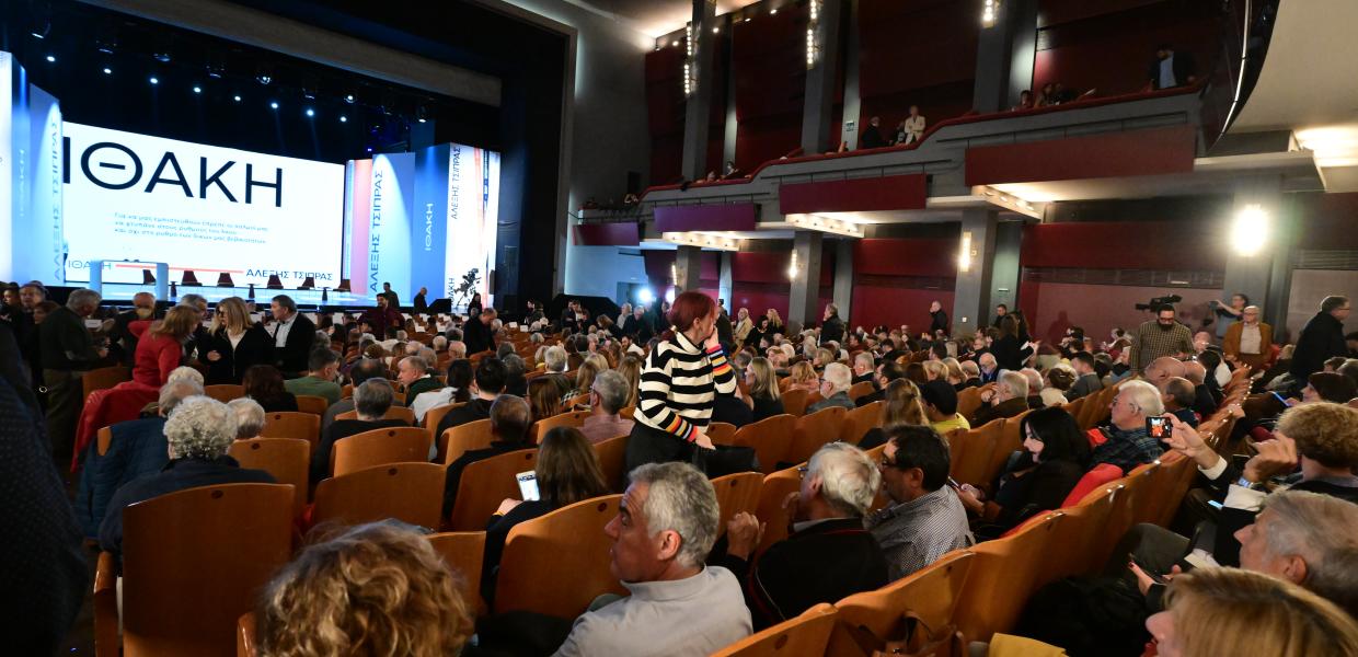 Παρουσίαση βιβλίου Αλέξη Τσίπρα