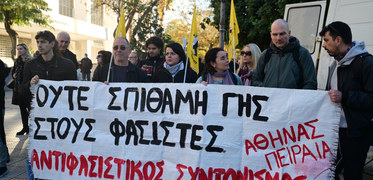 Δίκη Χρυσής Αυγής