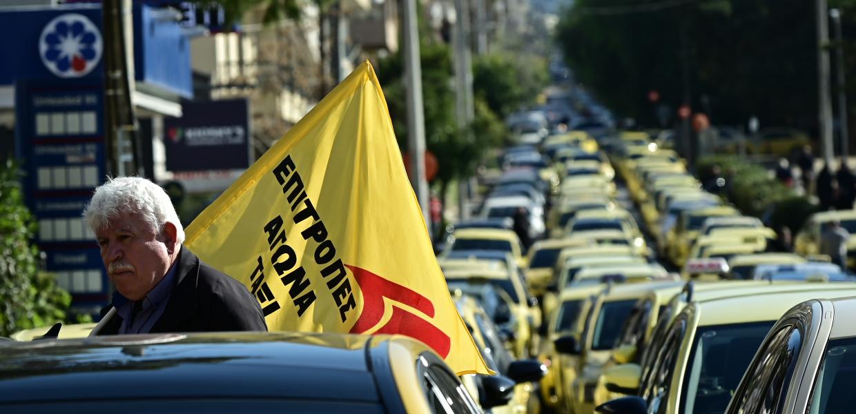 ΑΠΕΡΓΙΑ ΤΑΞΙ