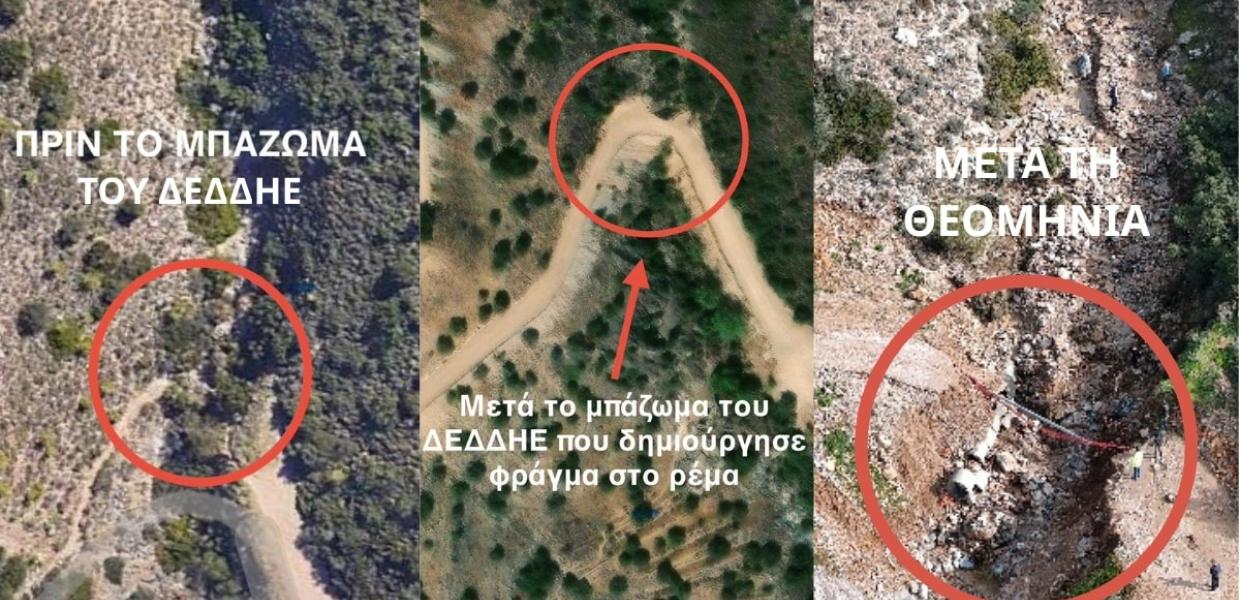 Γλυφάδα - μπάζα σε ρεματιά 