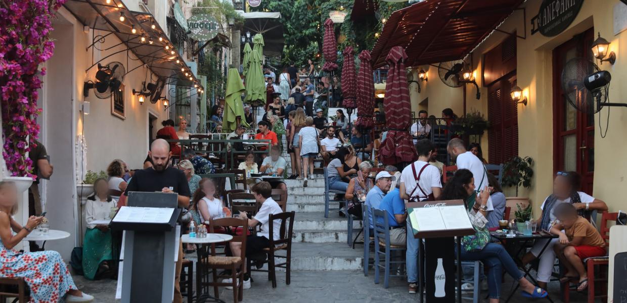 εστιαση