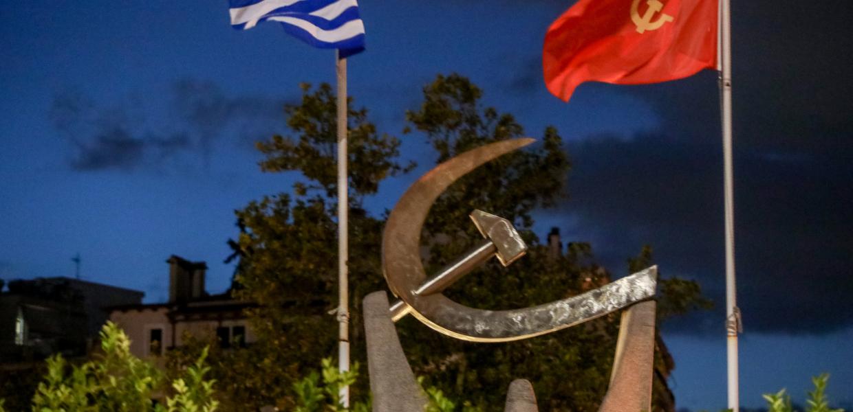 ΚΚΕ