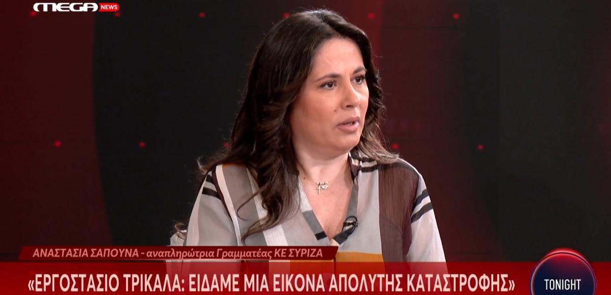 Η Αναστασία Σαπουνά στο Mega News