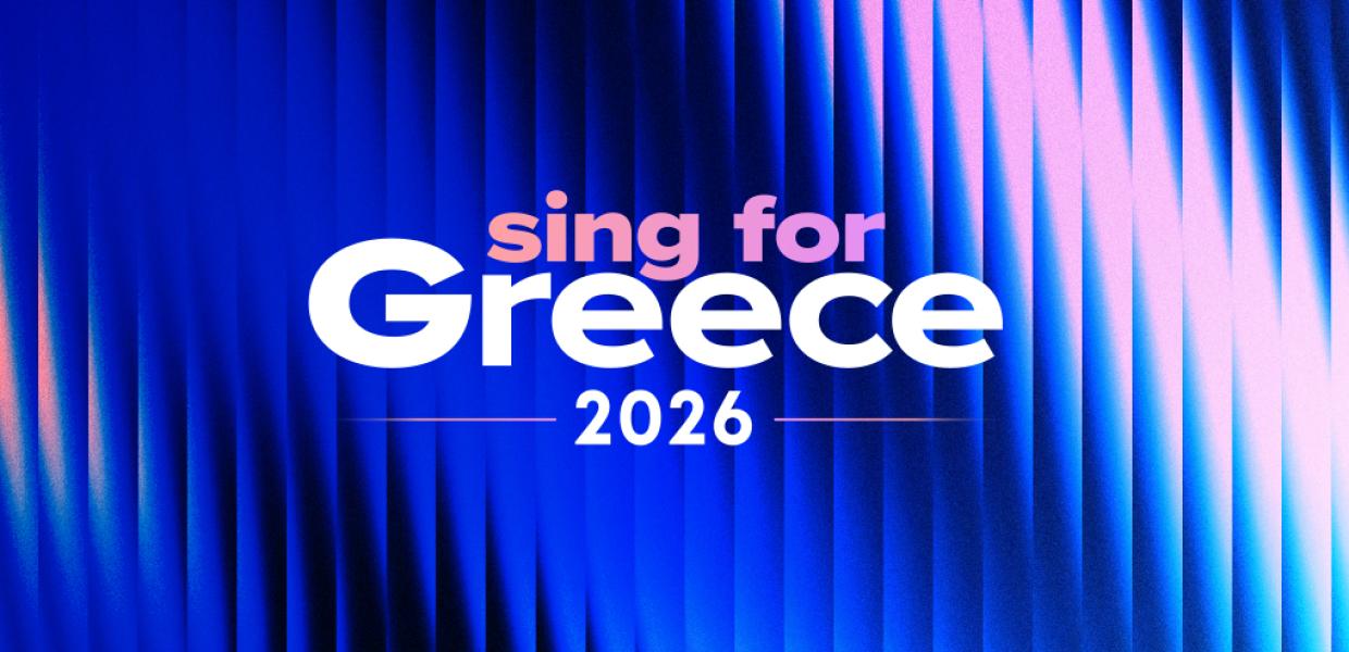 Sing for Greece 2026