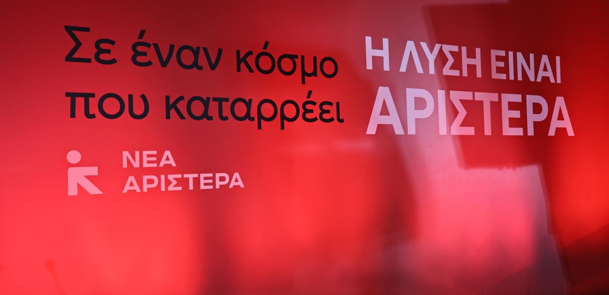 Θα συνεχίσουμε να εργαζόμαστε για την ανασύνθεση της Αριστεράς