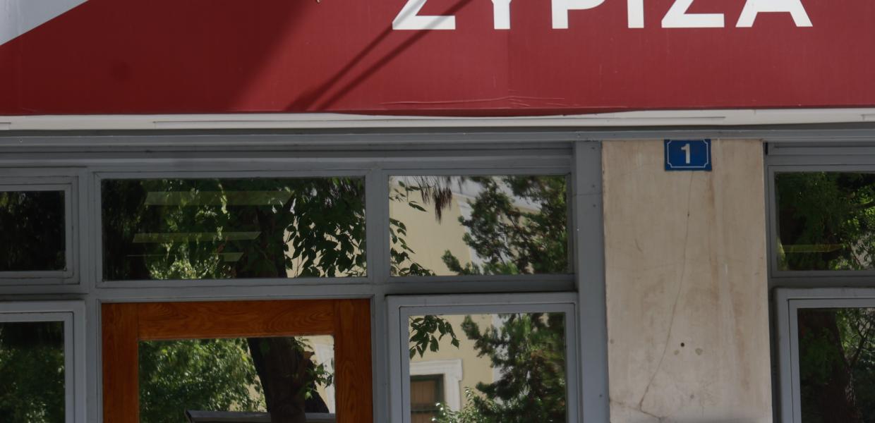 ΣΥΡΙΖΑ