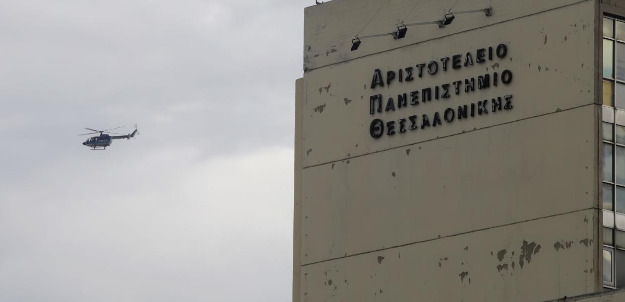 Κτίριο ΑΠΘ