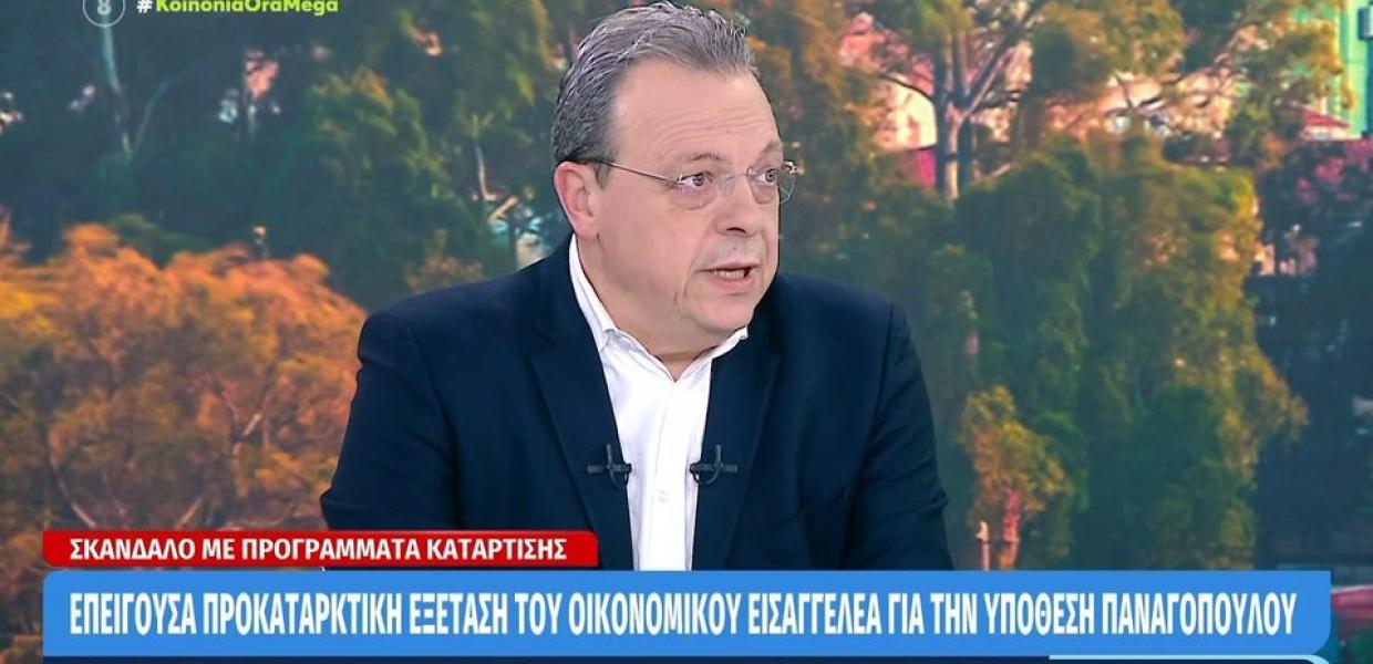 Φάμελλος 
