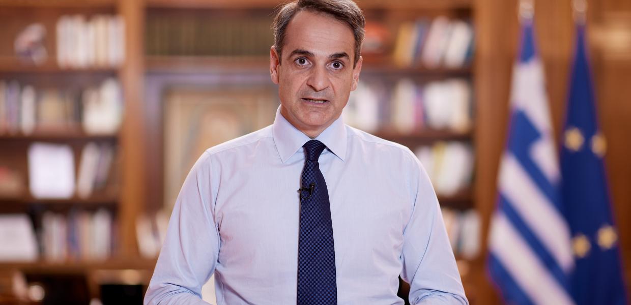 Μητσοτάκης