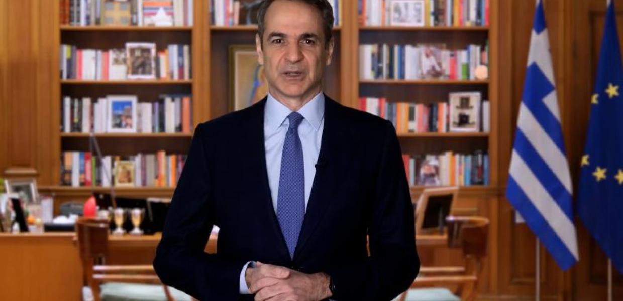 Μητσοτάκης