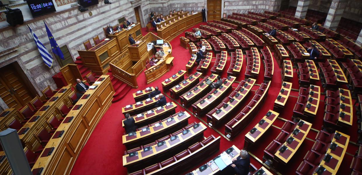 Ολομέλεια - Βουλή
