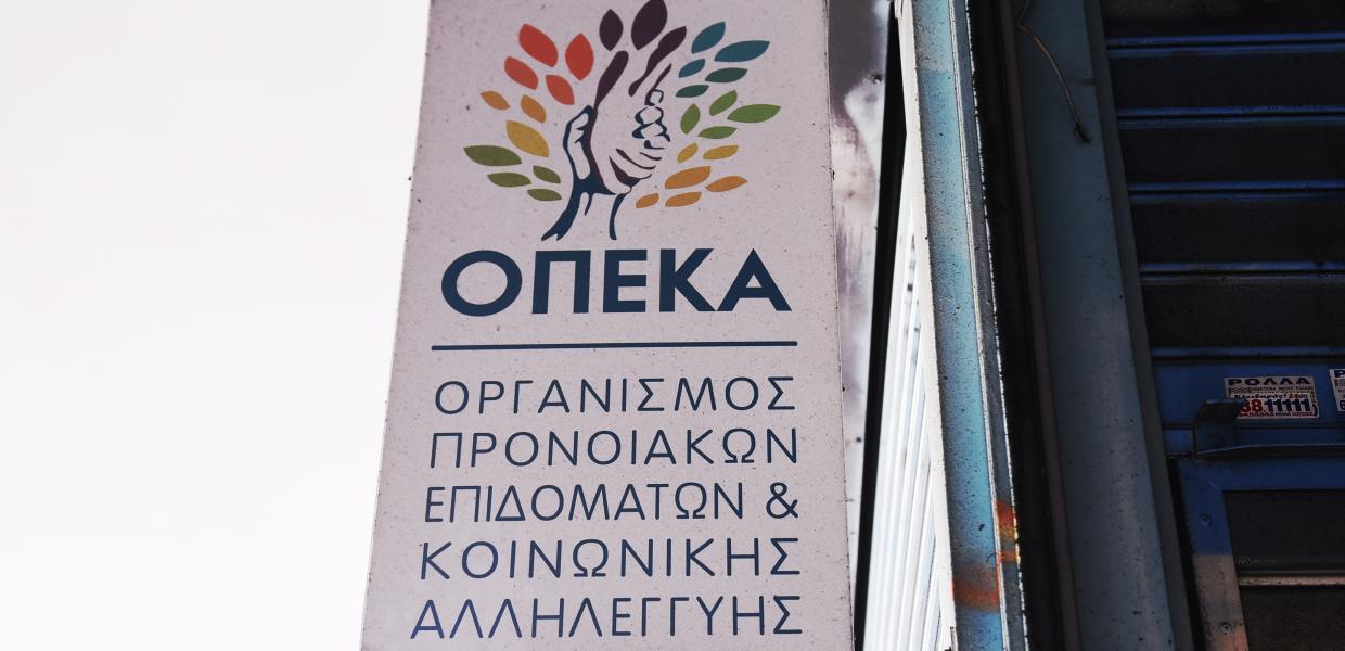 Πινακίδα του ΟΠΕΚΑ
