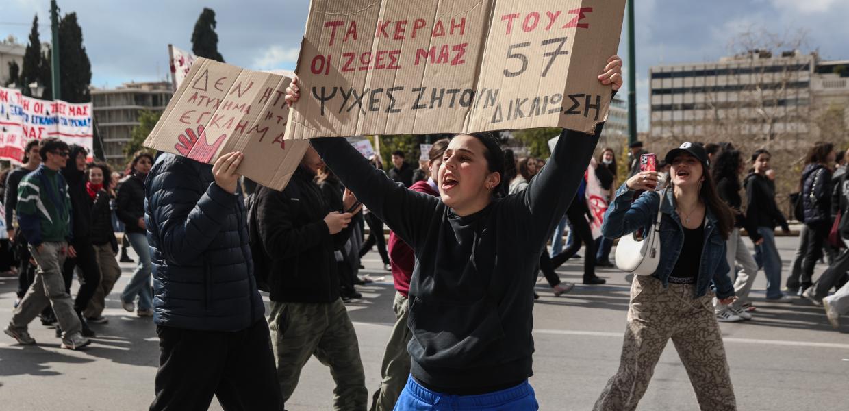 Τέμπη μαθητές 2026