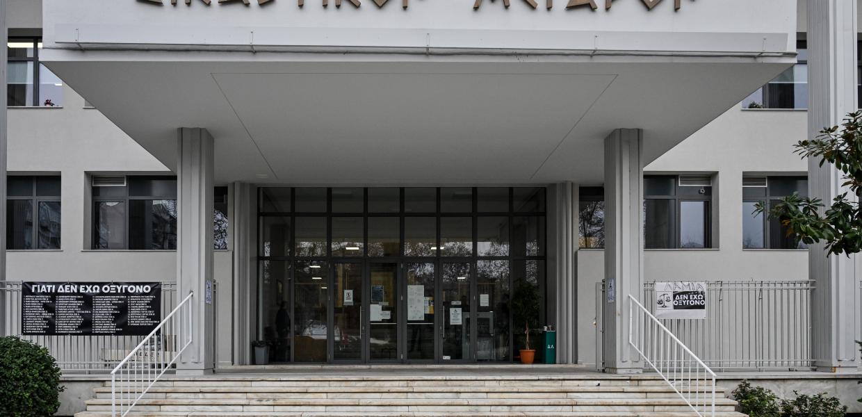 Τέμπη δικαστηριο Λάρισα