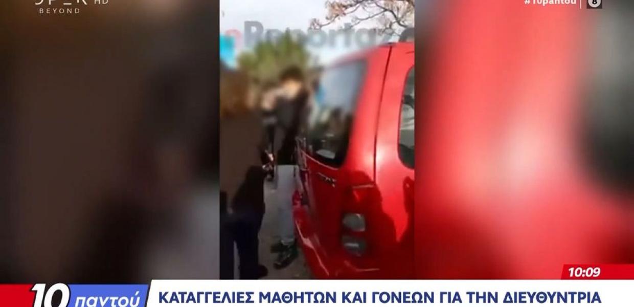 Χαλάνδρι - σχολείο