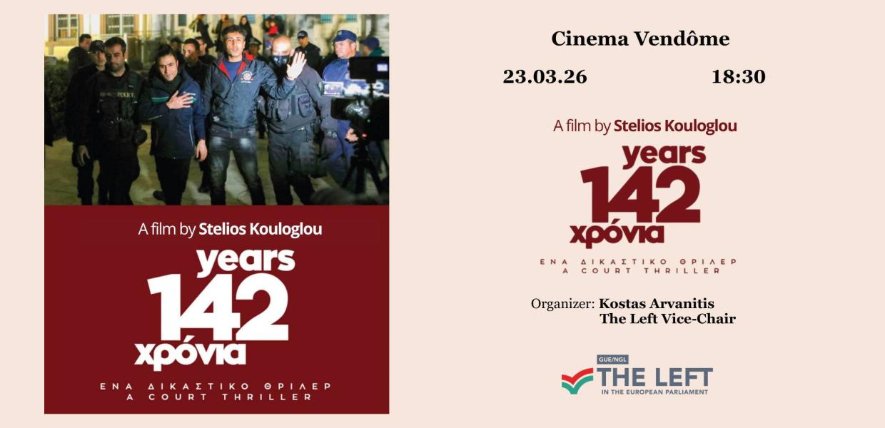 Ντοκιμαντέρ «142 χρόνια» 