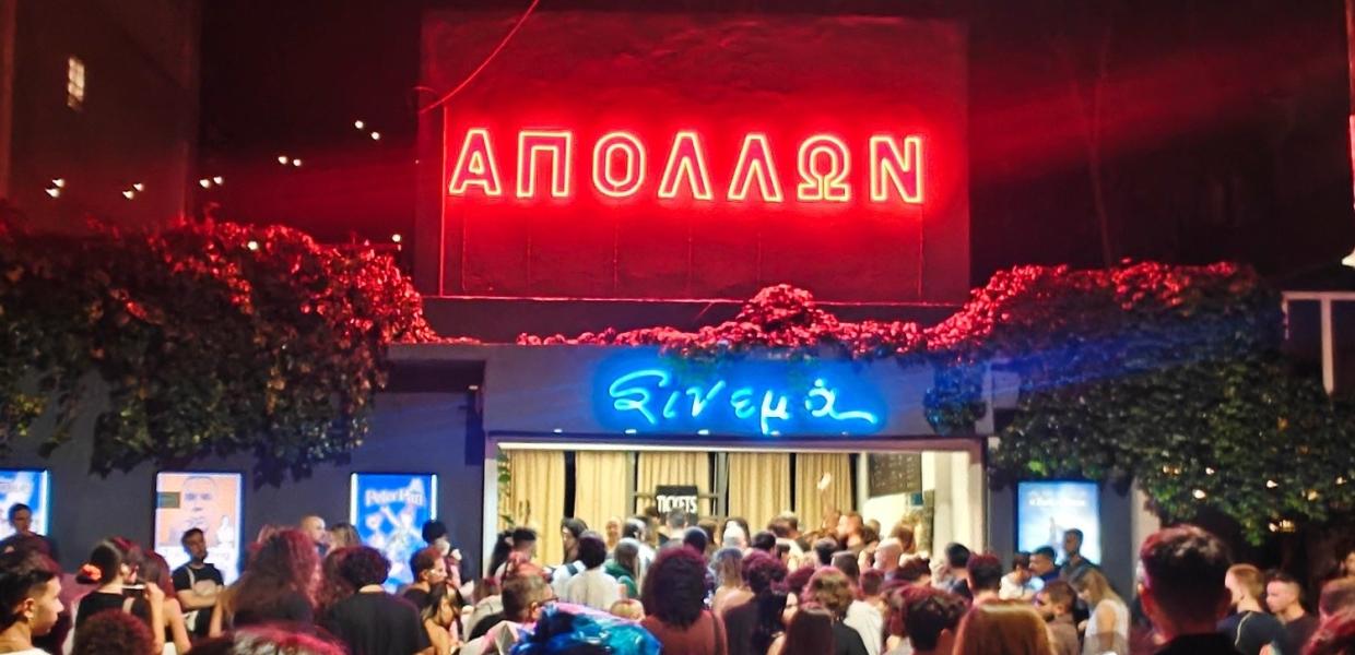 Ο κινηματογράφος Απόλλων στη Θεσσαλονίκη