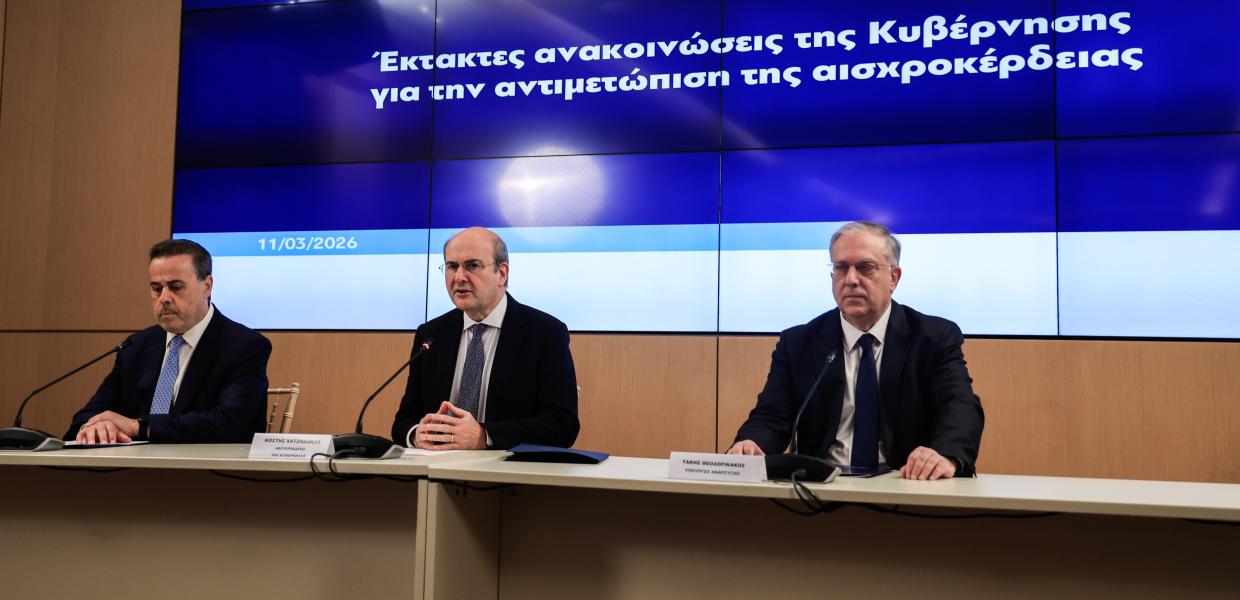 Ανακοινώσεις κυβέρνησης μέτρων για αισχροκέρδια