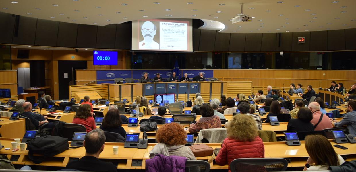 «Κόκκινος Δάσκαλος» - προβολή στο Ευρωπαϊκό Κοινοβούλιο