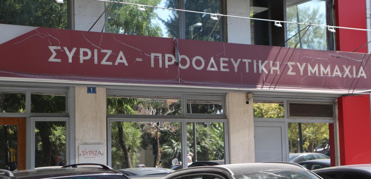 ΣΥΡΙΖΑ-ΠΣ - Κτίριο Κουμουνδούρου