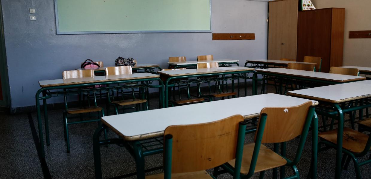 Σχολική αίθουσα