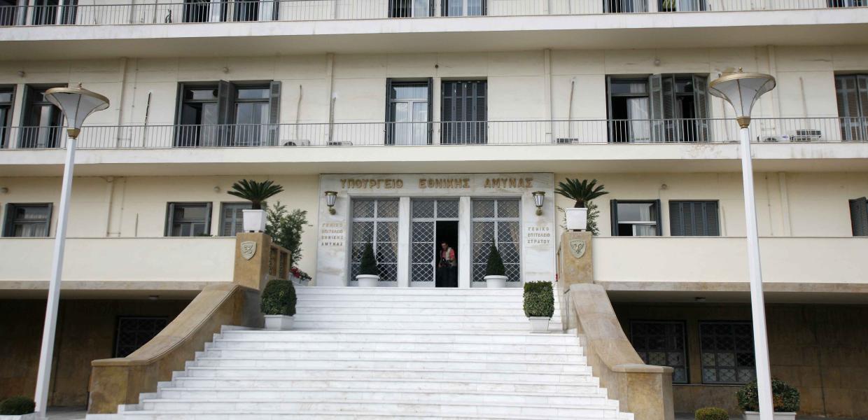 ΥΠΟΥΡΓΕΙΟ ΕΘΝΙΚΗΣ ΑΜΥΝΑΣ