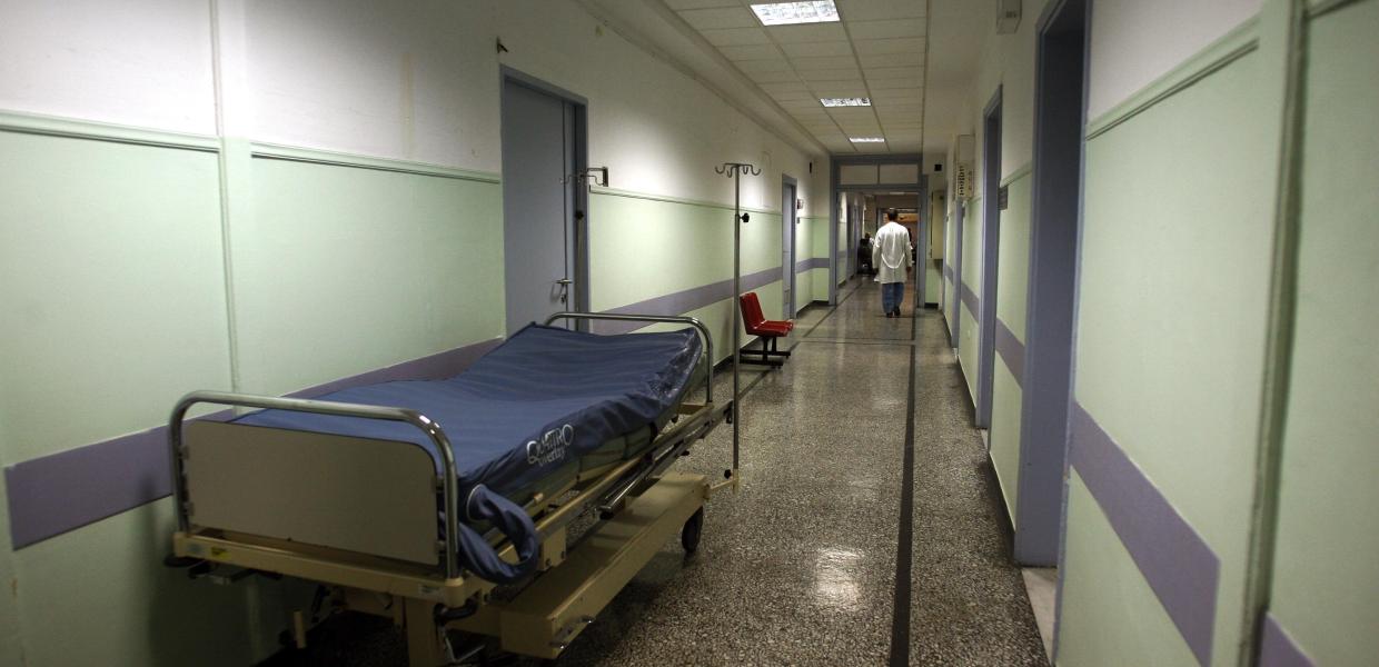 Διάδρομος Νοσοκομείου