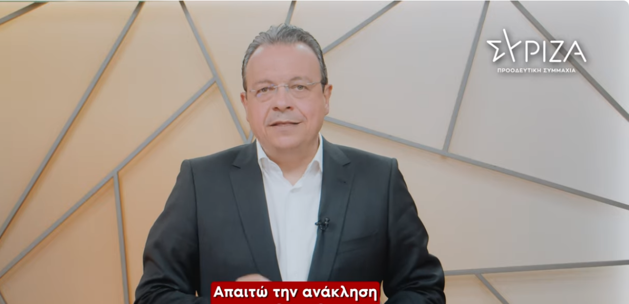 ΦΑΜΕΛΛΟΣ