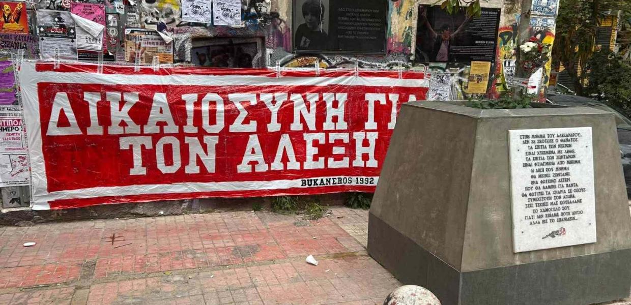 Πανό