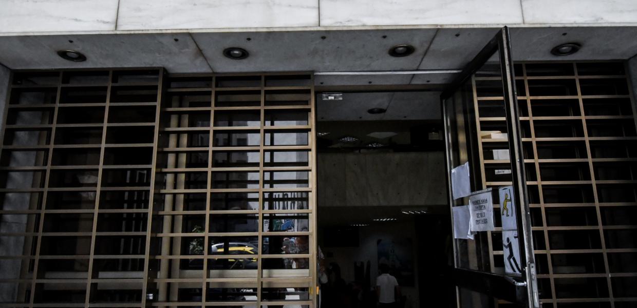 Σώμα Επιθεώρησης Εργασίας