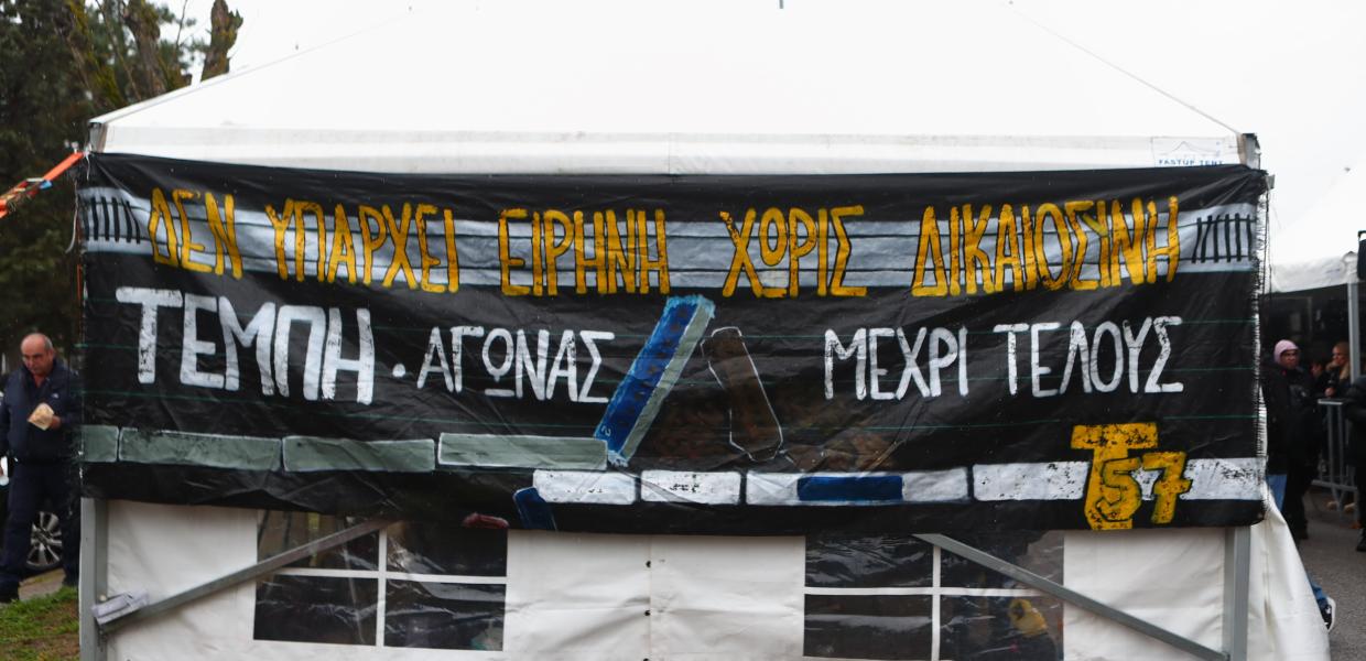 Πανό στη δίκη για τα Τέμπη