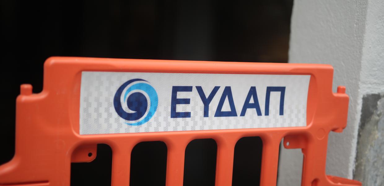 Eurokinissi