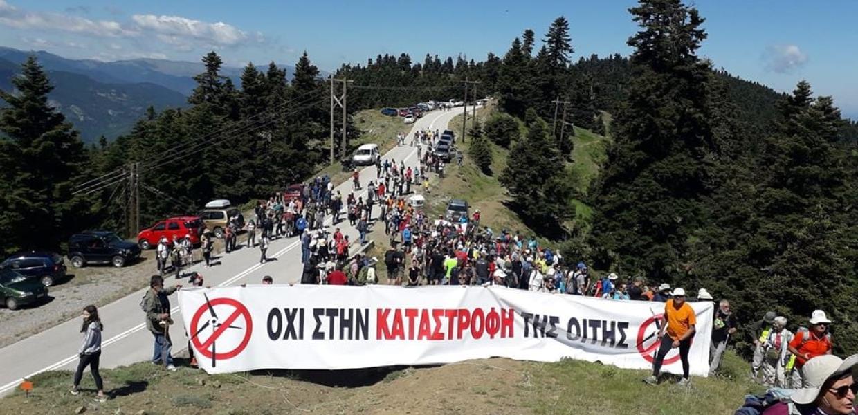 Διαμαρτυρία υπέρ της προστασίας της Οίτης