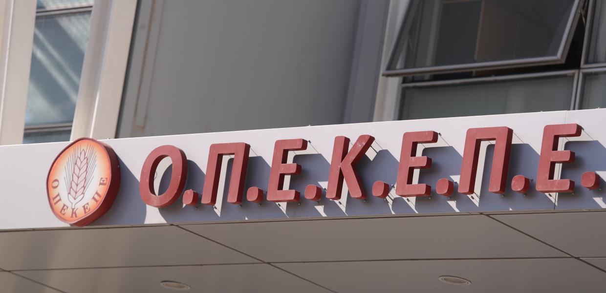 ΟΠΕΚΕΠΕ